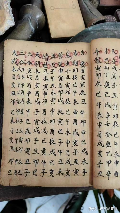 易经算命先生如何运用易经知识准确预测生死？