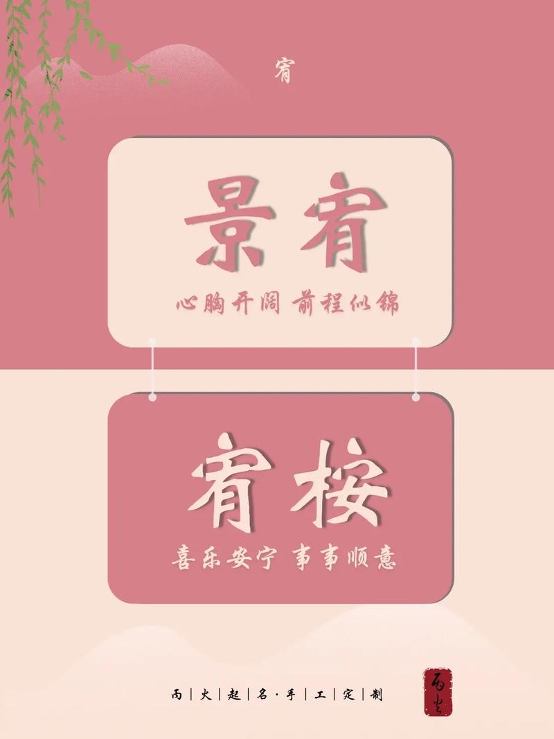 赫字取名适合兔宝宝吗？其寓意和含义是什么？
