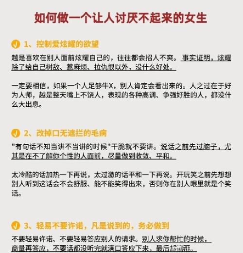 脾气倔强的女孩性格如何，是优点还是缺点？