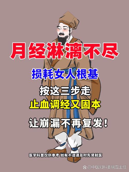 破月女人的一生命运是否真的忒别悲惨？