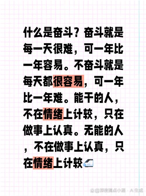 男人十指全是斗，是不是注定要努力奋斗，成就一番事业？