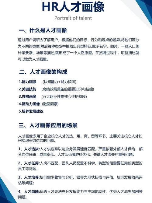 管理型人才的面相特征有哪些？