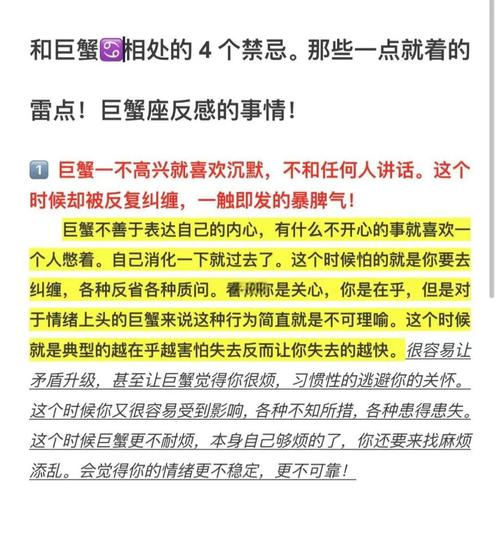 为什么很多人对巨蟹座女性有讨厌情绪？