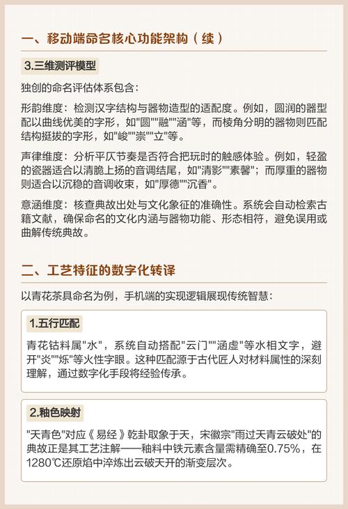 瓷者阝热线在线免费取名服务，有没有什么好名字推荐呢？