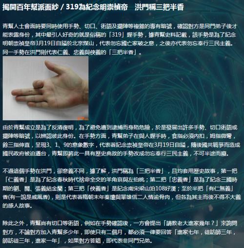 梦见自己被烧伤手是什么预兆？周公解梦寓意是什么？