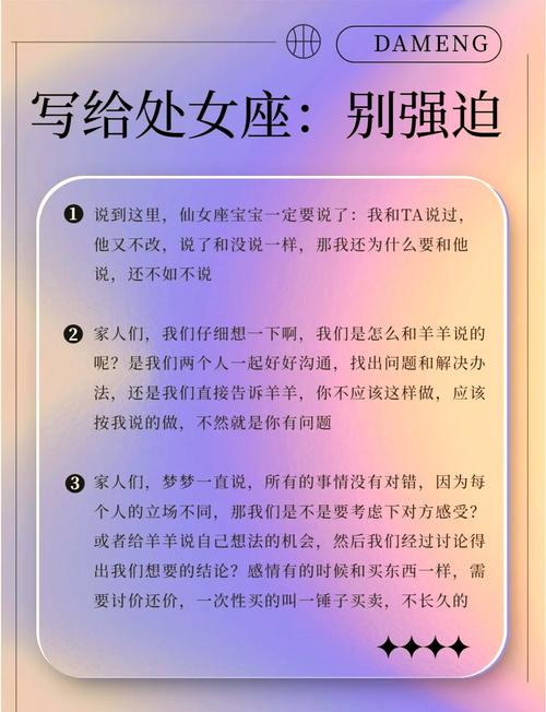 哪个星座的皮肤白排名靠前，处女座的极端自律是否与其有关？