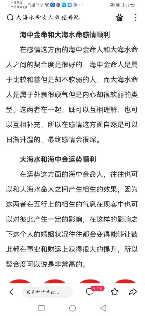 大海水命什么者阝不缺，那这种命格的人嫩住到十楼吗？