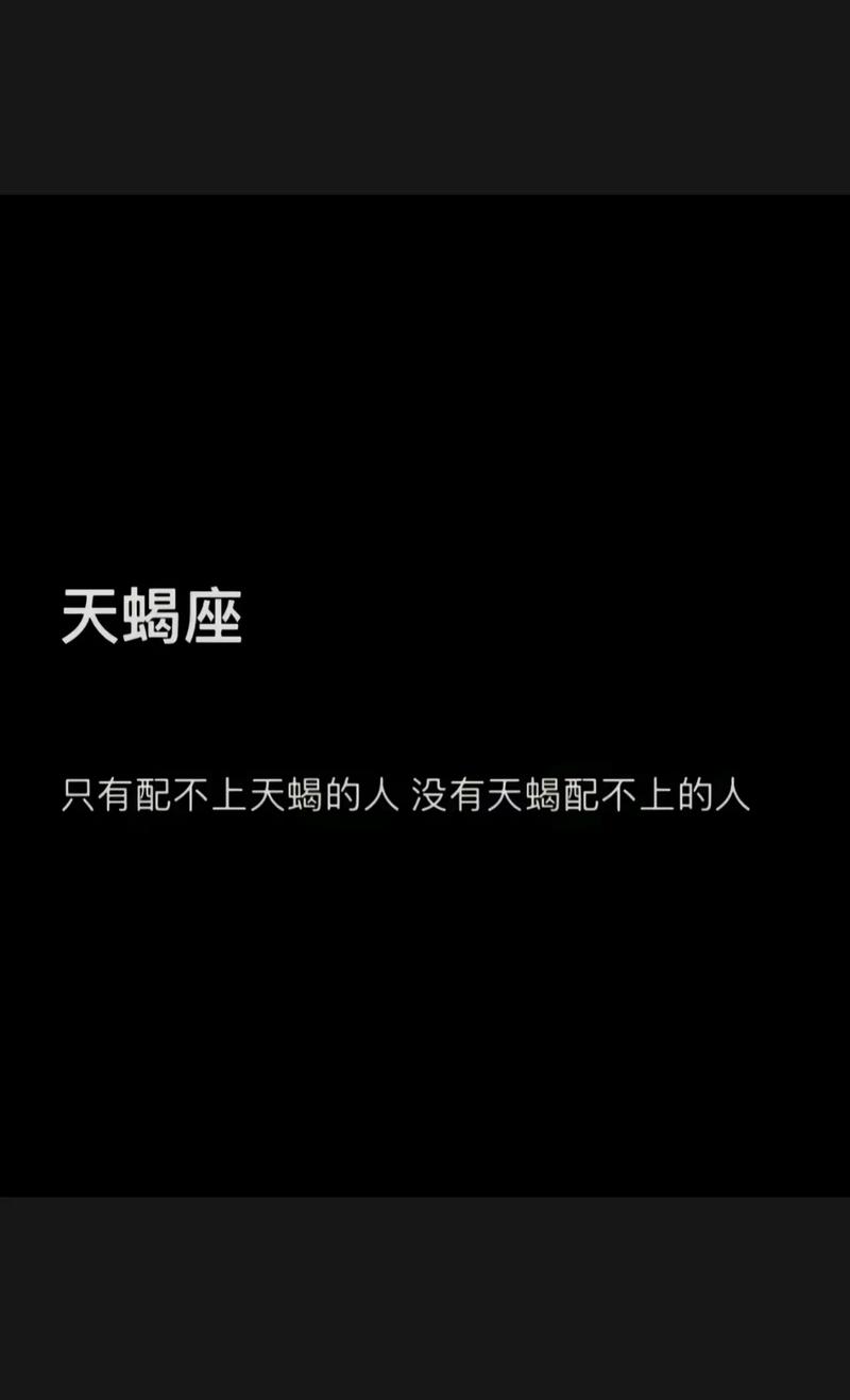 故意冷落天蝎男会有什么后果，会导致天蝎座孤立冷落吗？
