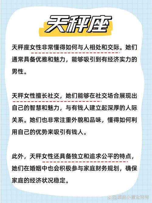 哪些星座女注定能成为老板娘，成为大哥的女人呢？