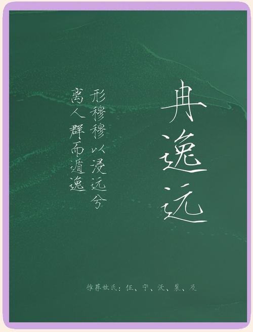 冬天出生属虎的女宝宝应该叫什么名字呢？