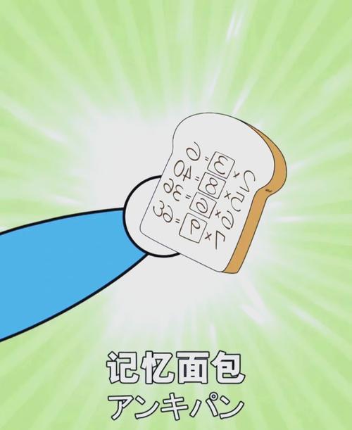 哆啦A梦的百宝袋如果做成文具，能比喻成什么？