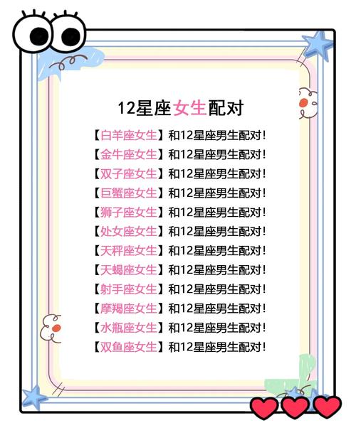 天蝎男遇到摩羯女，摩羯女在天蝎男眼中会是怎样的形象？