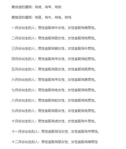 1978年属马的人运势如何，庄子是如何解释的？