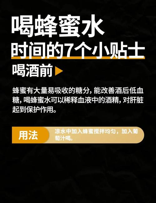 梦见喝蜂蜜有什么吉凶预兆？