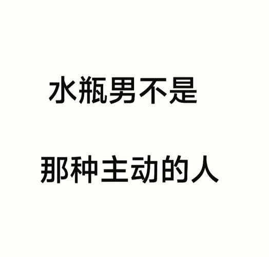 水瓶座男友为何在金钱上如此吝啬，是不是有什么隐情？