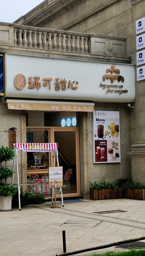 哪里有响亮大气的私家甜品店，提供正宗美味甜品？