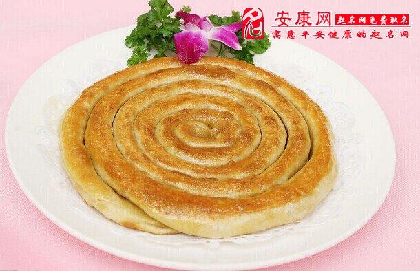 梦见Zuo大饼有什么特殊含义或预兆？