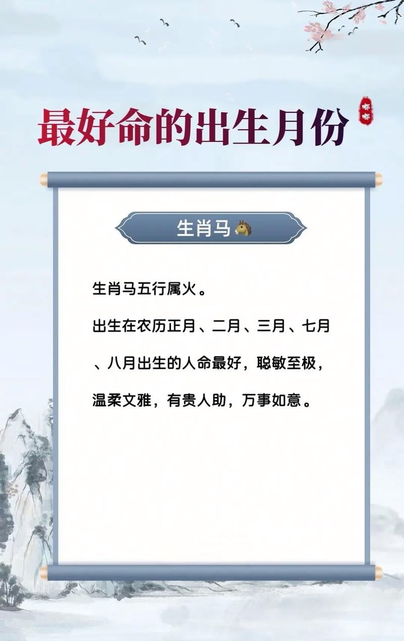 属鸡男孩的生日是几好？他的出生日期对应哪个吉日？