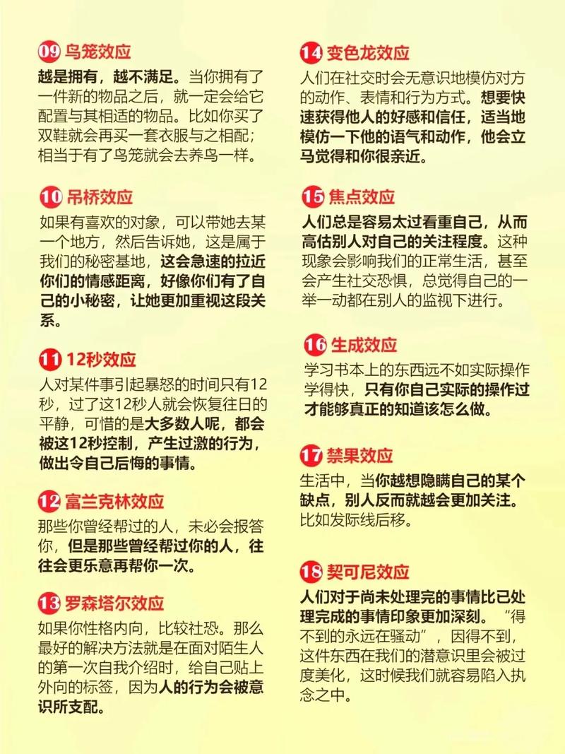 梦见控制他人或指控别人，预示着什么心理状态或潜在问题？