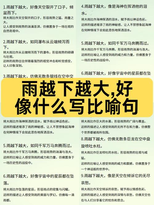 太阳雨暗示了怎样的结局，其含义是什么？