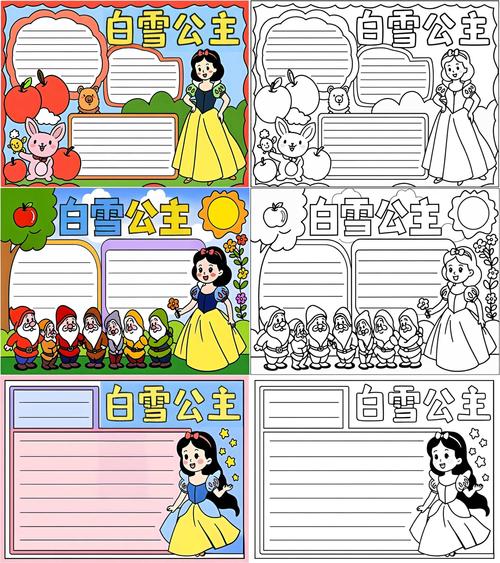 为什么白雪公主会被命名为白雪，这个名字背后有什么特别的含义吗？