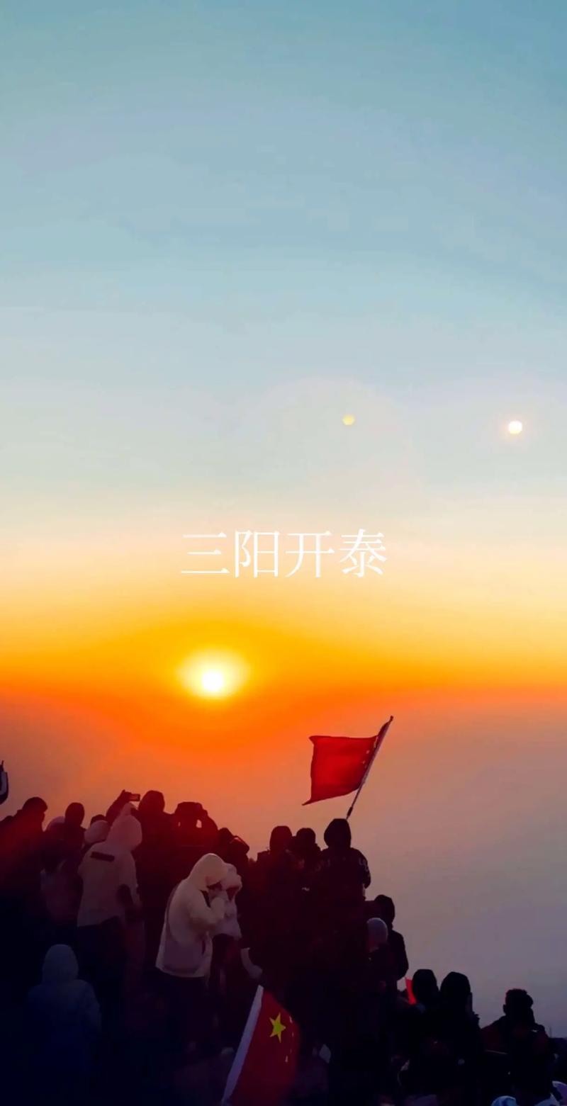 梦见孕妇看日出是什么预兆？预示着什么好事即将发生？