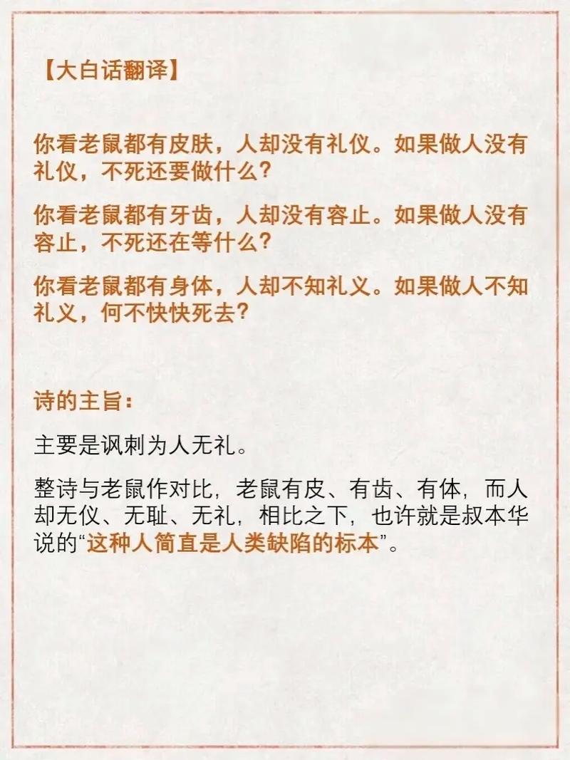 佛倡寡欲的生肖是哪个？书中或现实中愿意受骗的例子有哪些？