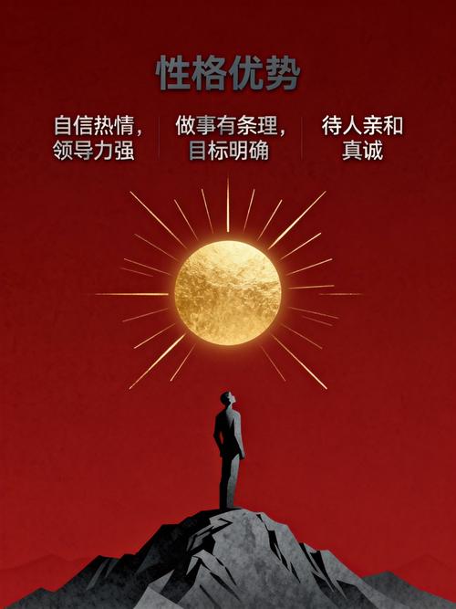 1976年出生的属龙男性有什么独特的性格特点？