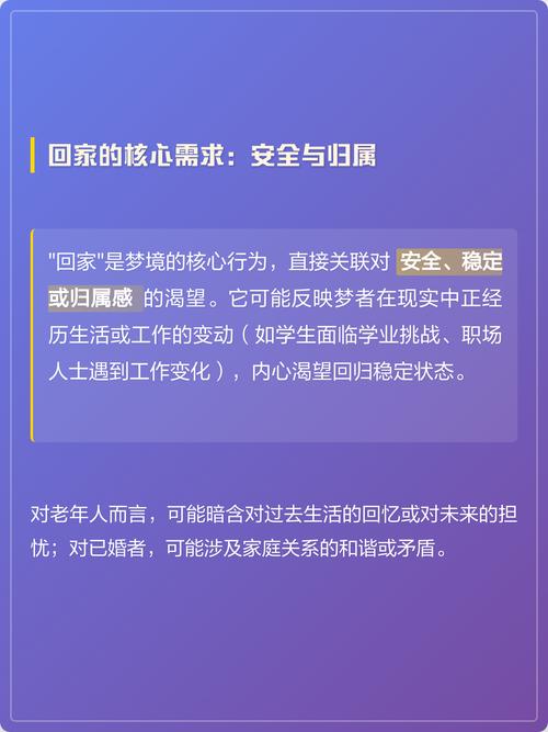 梦见坐公交车预示着什么有什么特殊含义？