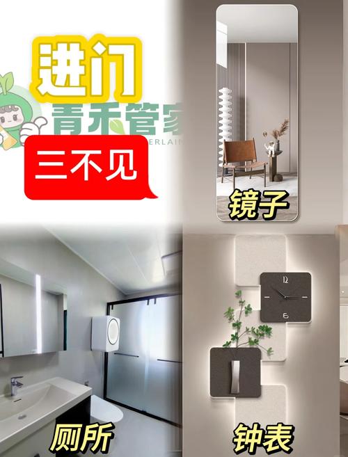 玄关风水布置时有哪些禁忌需要注意避免？