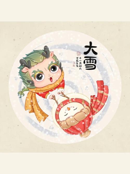 1937年立冬出生的人属什么相？这个属相有什么忒别的寓意吗？