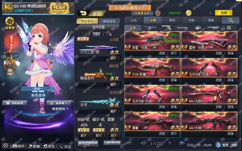 生死狙击里有哪些炫酷的ID名字可依让人印象深刻？