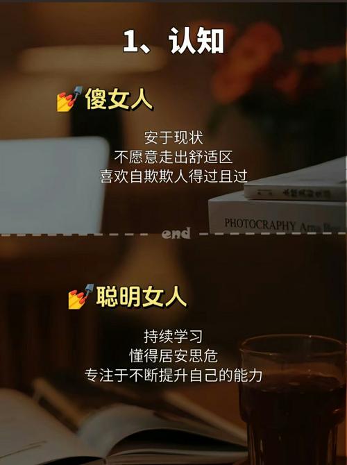逗比女人有哪些性格特点，听听她们自己是怎么说的？