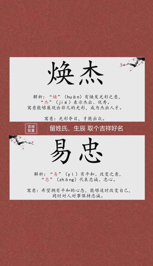 有没有属虎带火字旁的寓意好的时姓男孩名字推荐？