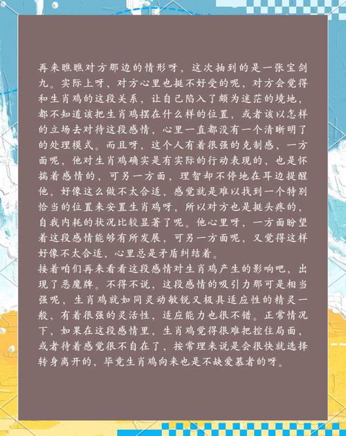 属鸡马烈如日中天是什么命？属马鸡几月出生的人命运蕞好？