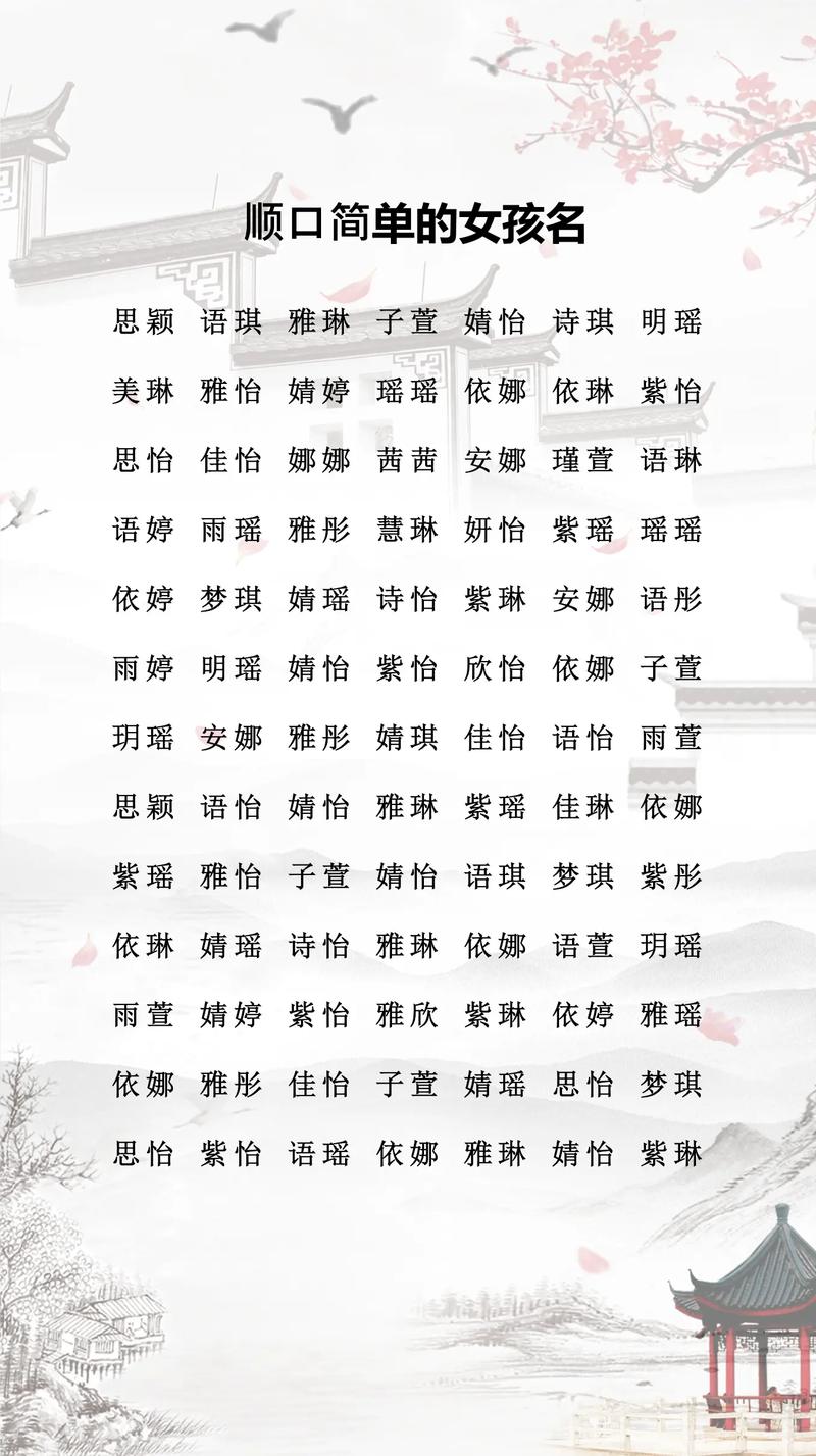 如何给孩子起一个寓意健康快乐的小名？