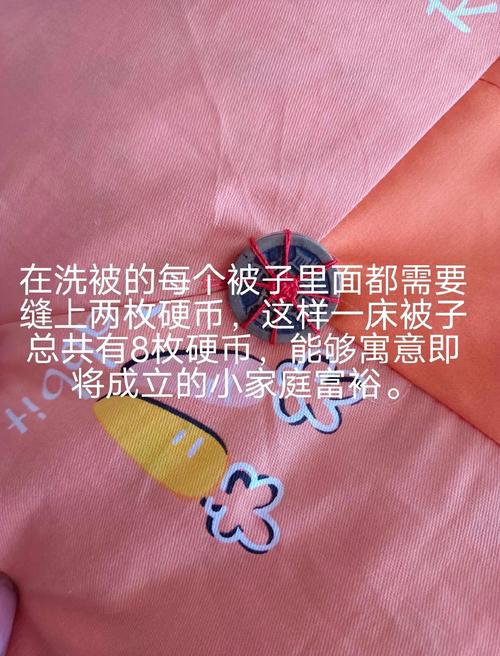 以婚女人梦见新被子是什么征兆或含义？