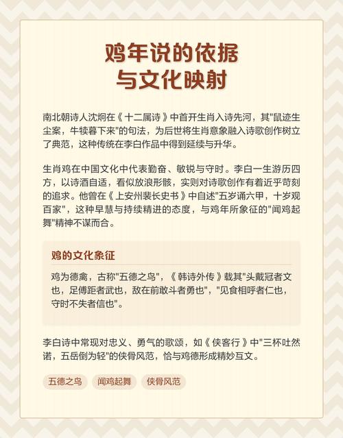 李白的生肖属相是什么？详细解析李白的生肖属相特点。