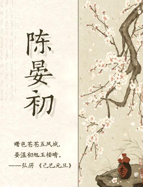 晏字作为名字寓意好吗？它是否适合用作孩子的名字？
