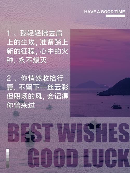 梦见自己离职了这预示着什么？是暗示我即将离开现在的岗位吗？