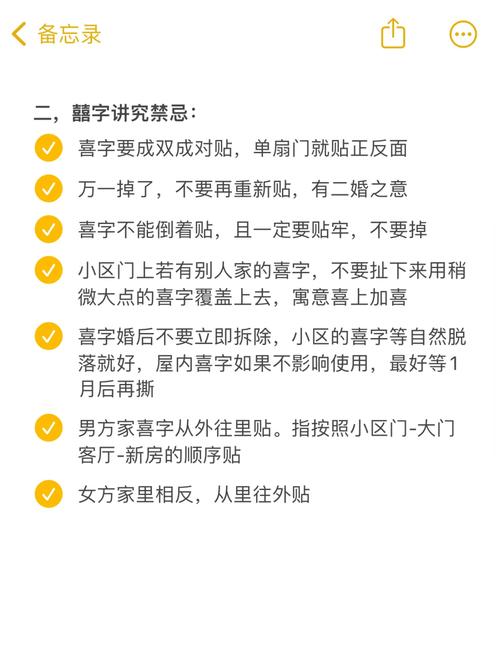 新娘床未出门就被坐断，有什么不吉利的寓意吗？