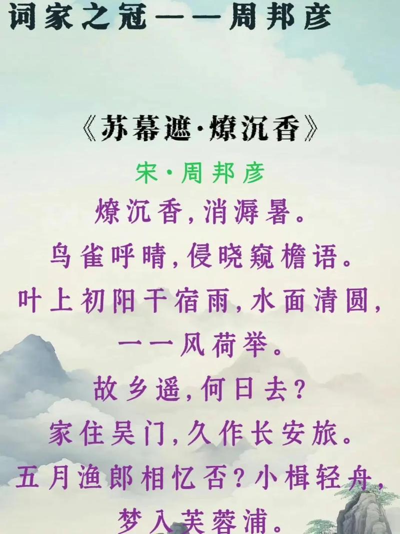 宋词中的78个好名字，能否推荐一个用作人名的？