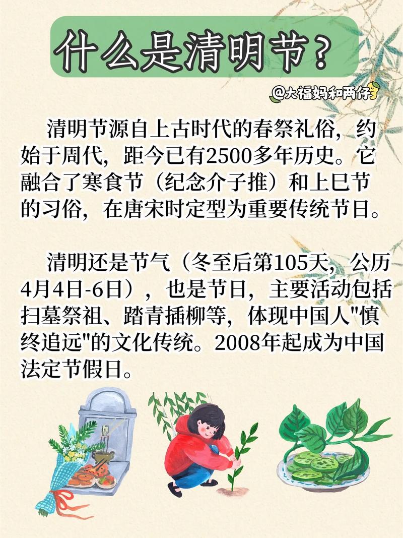 清明节出生的人都有哪些特质？他们能投胎在清明节出生吗？