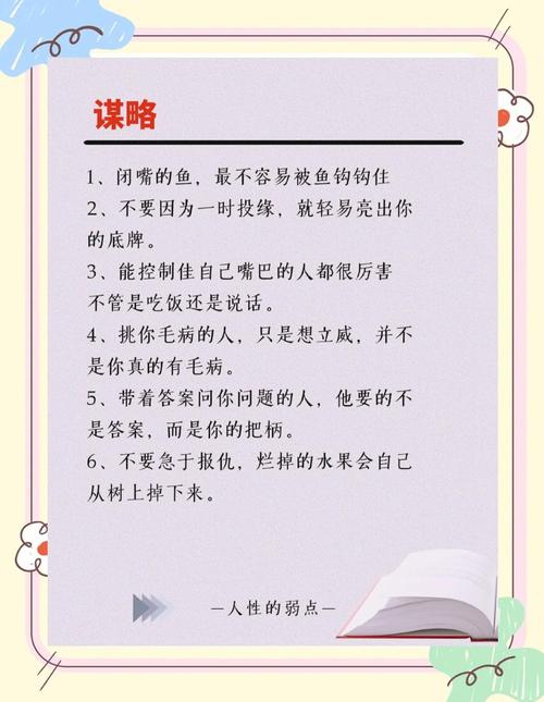 性子急的人若没把握好，有哪些缺点表现最为明显？