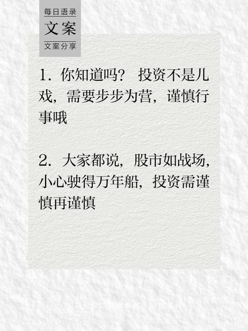 梦见别人答应投资有什么好预兆？预示着即将获得投资机会吗？