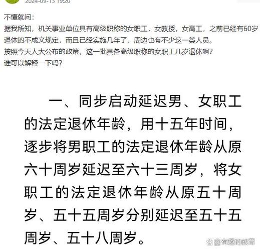 梦见女老师什么时候会退休，这是解梦老师退休的预兆吗？