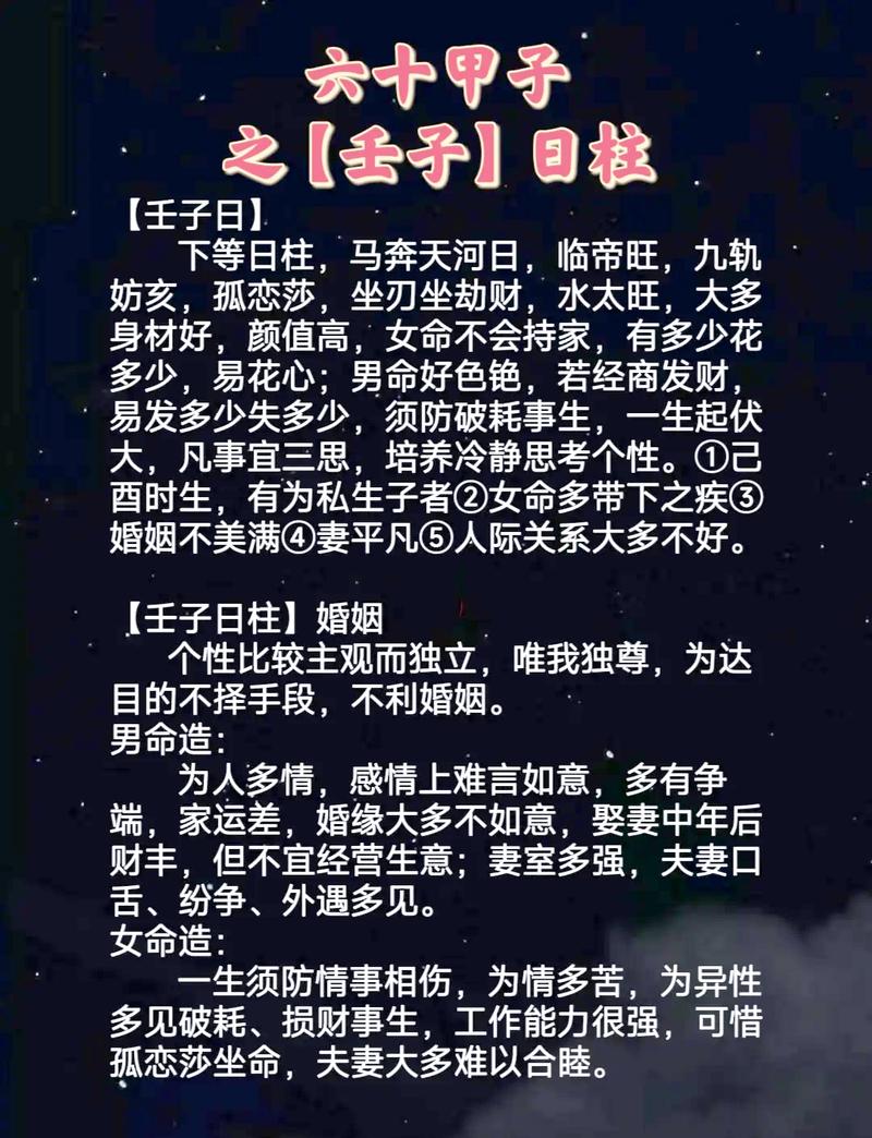 为什么有些人注定没有姻缘，命运为何如此安排？