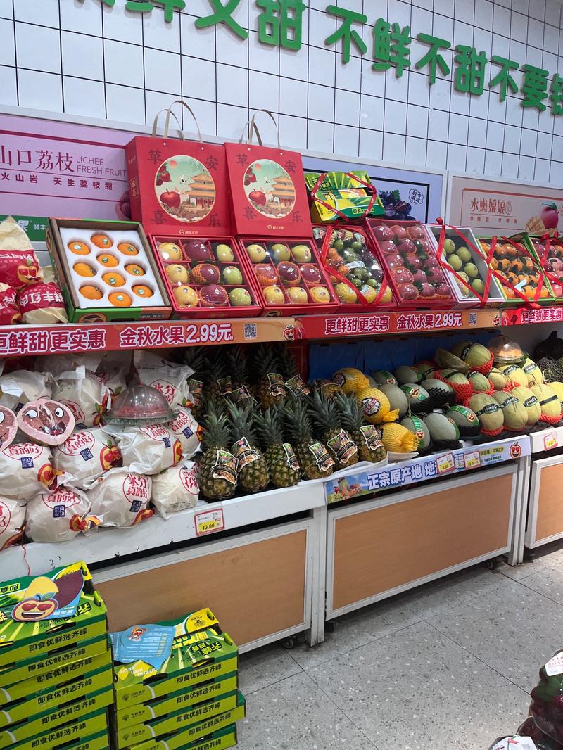 这家寓意兴旺的水果店，有没有什么特色水果推荐？