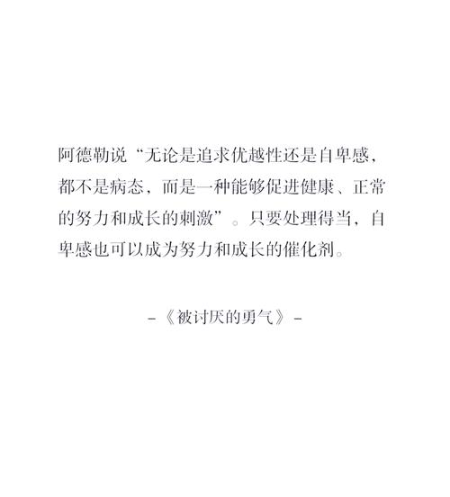 高傲自大是什么心理表现，具体含义是什么？