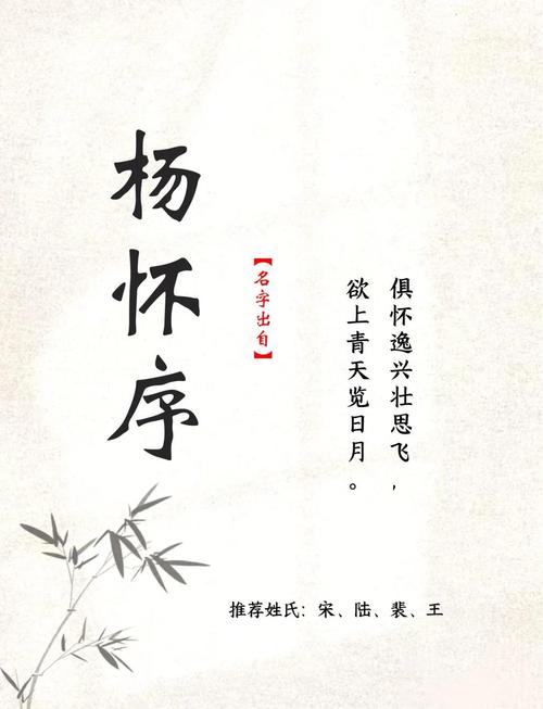 杨锦煜这个名字的深层含义是什么？